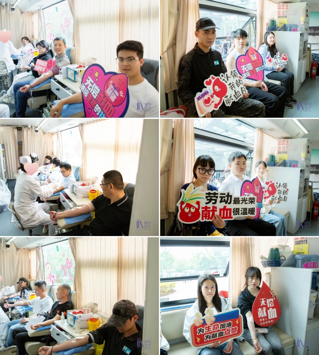 献血1.jpg