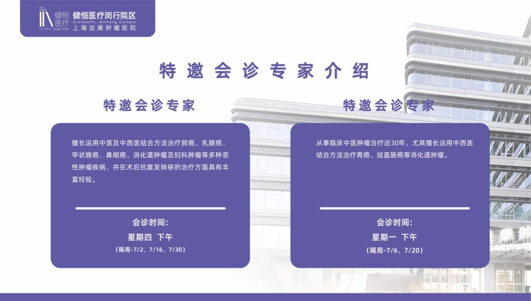 门诊开诊模板_13_副本.jpg