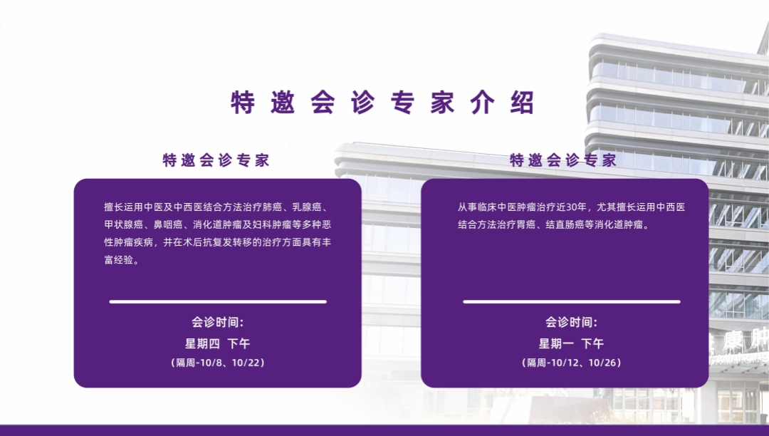 门诊开诊模板_13_副本.jpg